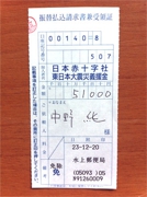 20111220-01.jpg