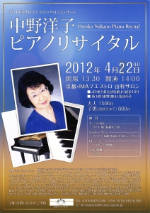 20120422.jpg