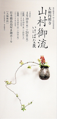 20120416-01.jpg