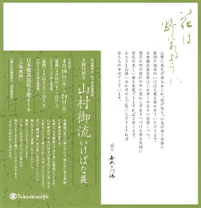 20120416-02.jpg