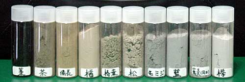 ash-collection.jpg