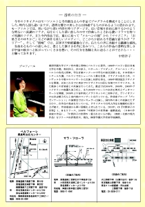 2010recital02.jpg.gif
