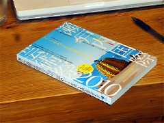 20100902-02.jpg