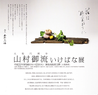 20100918-02.jpg