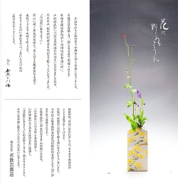 20101011_01.jpg
