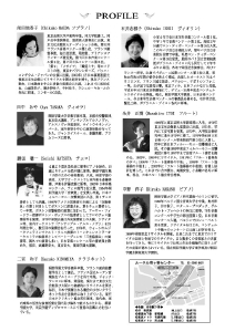 20110114ura.jpg