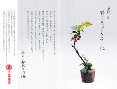 20110507-03.jpg
