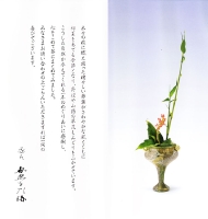 20110507-02.jpg