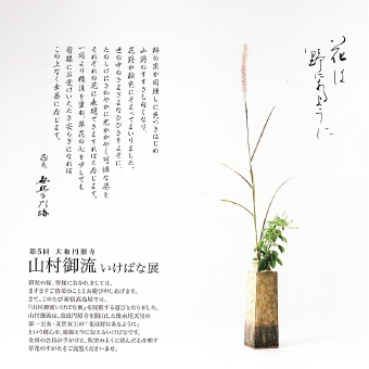 20110912-01.jpg