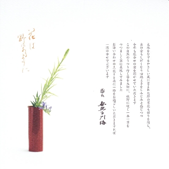 20110912-02.jpg