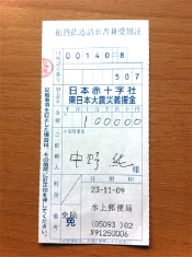 hashioki2011nagoya.jpg