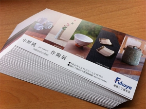 20111205-01.jpg